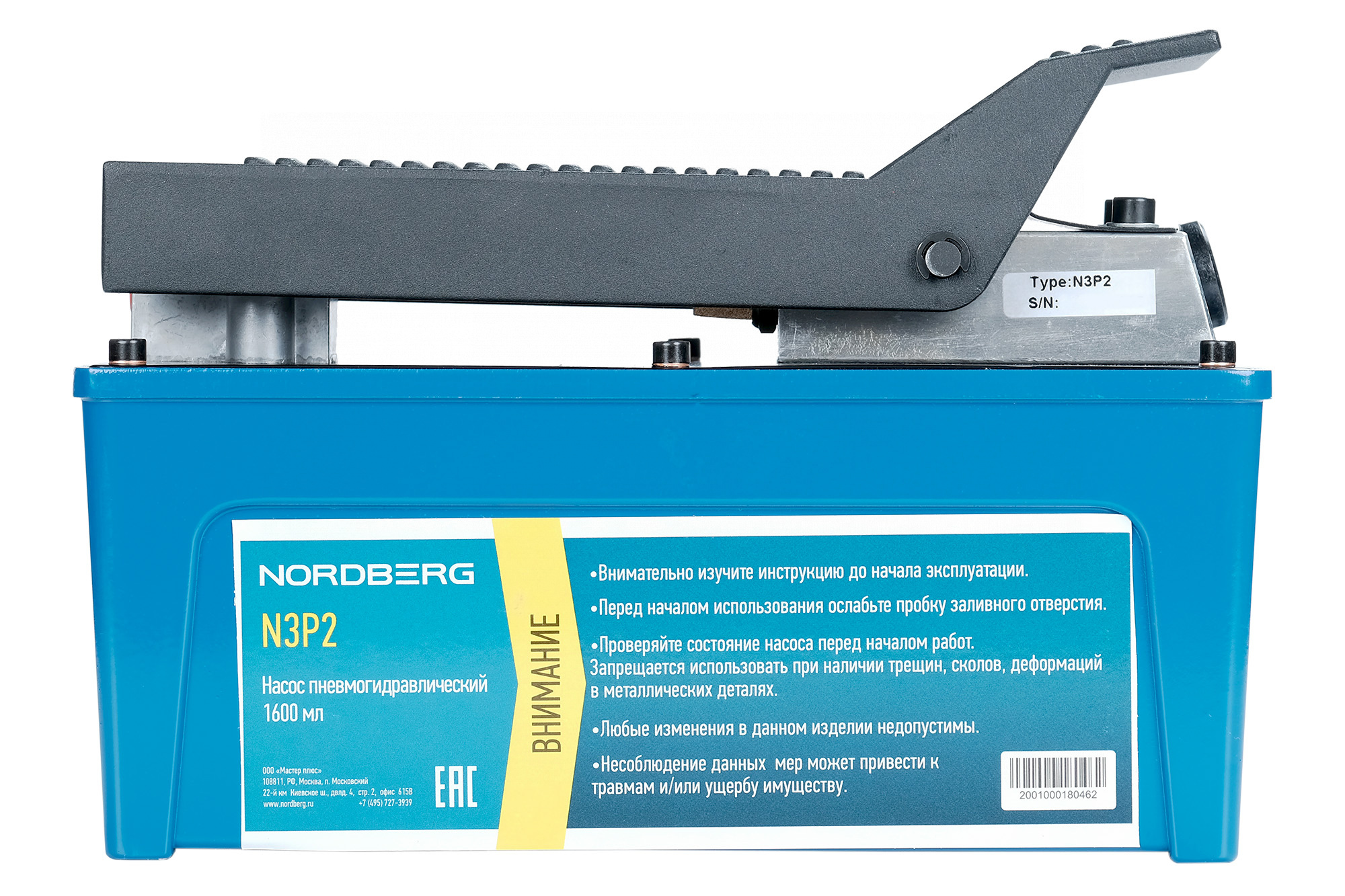 Насос пневмогидравлический 1600 мл NORDBERG N3P2 — изображение 5