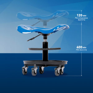 Сиденье ремонтное на колесах с регулировкой высоты NORDBERG N30S3