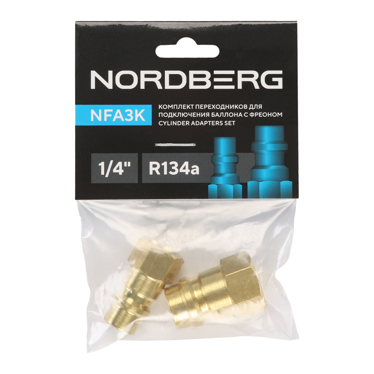 Комплект переходников для подключения баллона с фреоном r134a NORDBERG NFA3K — изображение 6