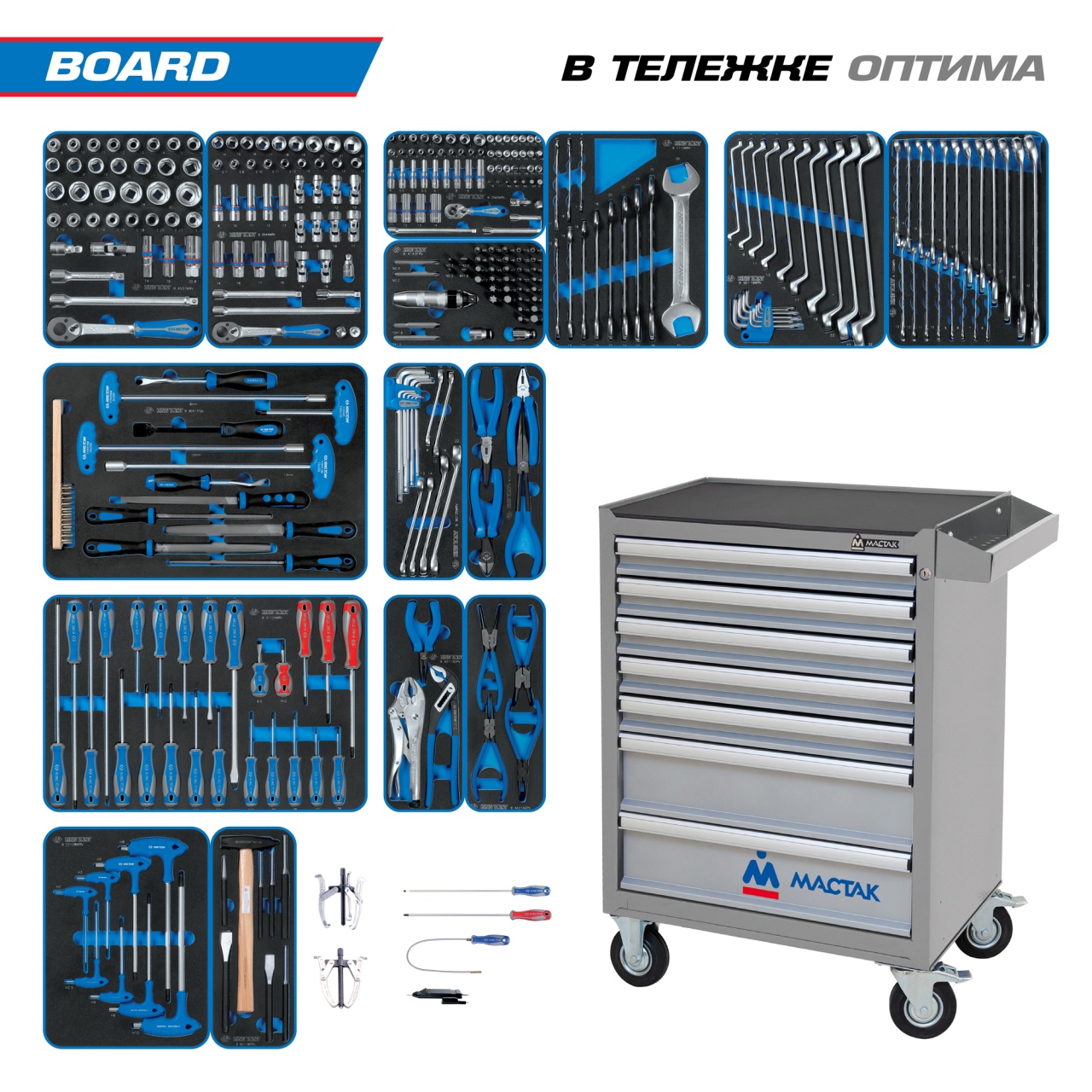 Набор инструментов 325 предметов, "BOARD", в серой тележке KING TONY 934-325AMG