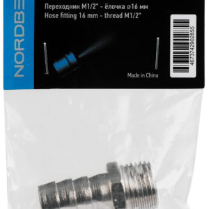 Переходник M1/2″ — елочка диам. 16 мм