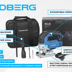 Лобзик, 750 Вт NORDBERG NE638