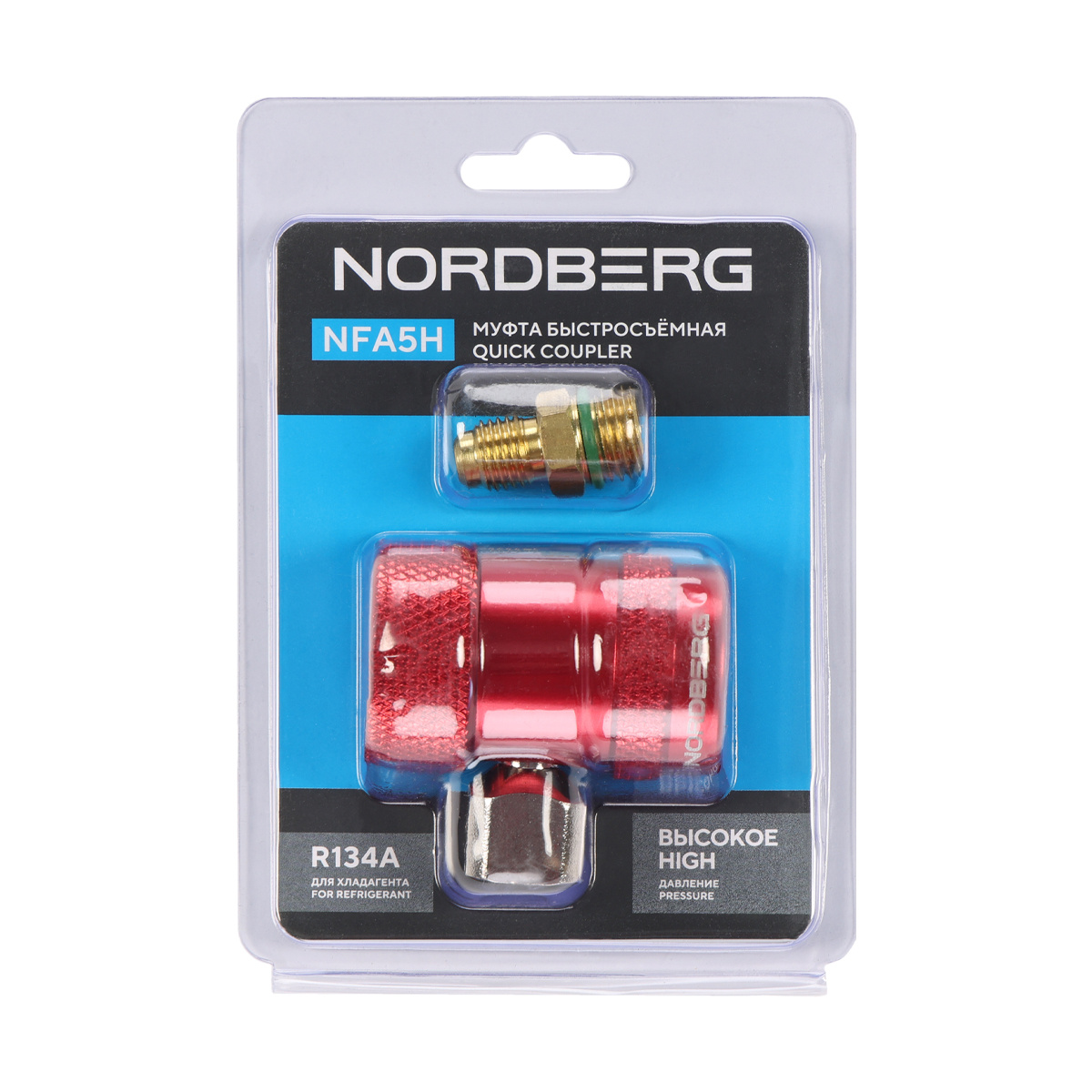 Муфта быстросъемная R134a высокое давление, красная NORDBERG NFA5H — изображение 5
