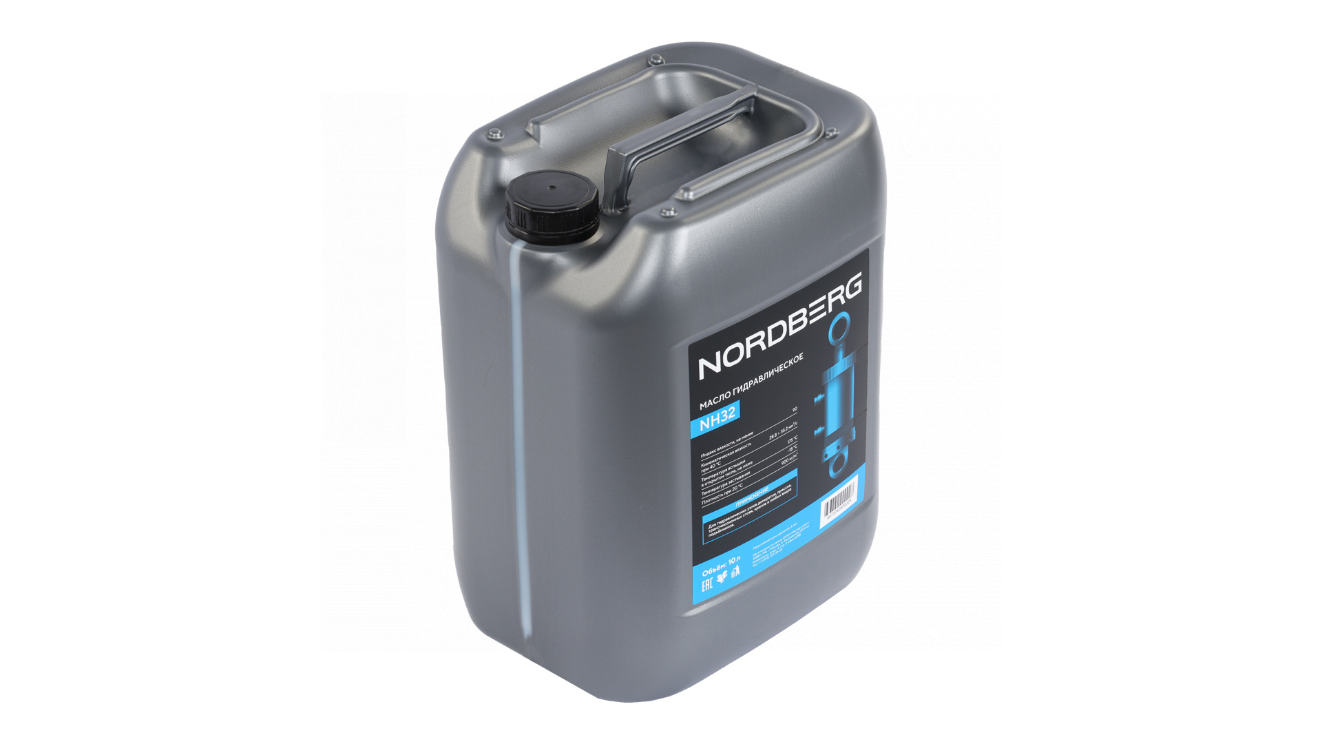 Масло гидравлическое HLP32, 10 л NORDBERG NH32 — изображение 3