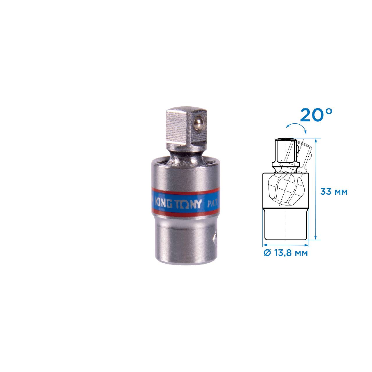 Кардан 1/4″, шаровый KING TONY 2793