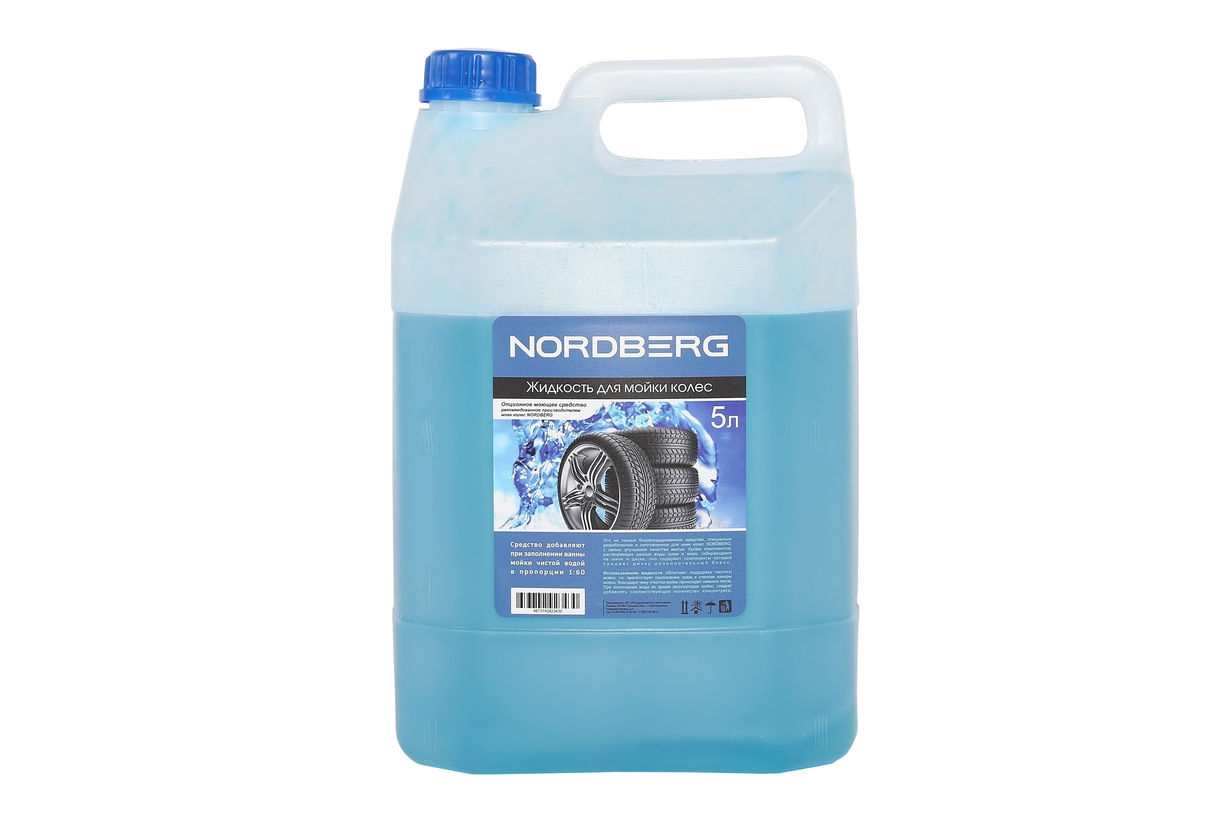 Средство моющее, 5 л NORDBERG NWC05 — изображение 4
