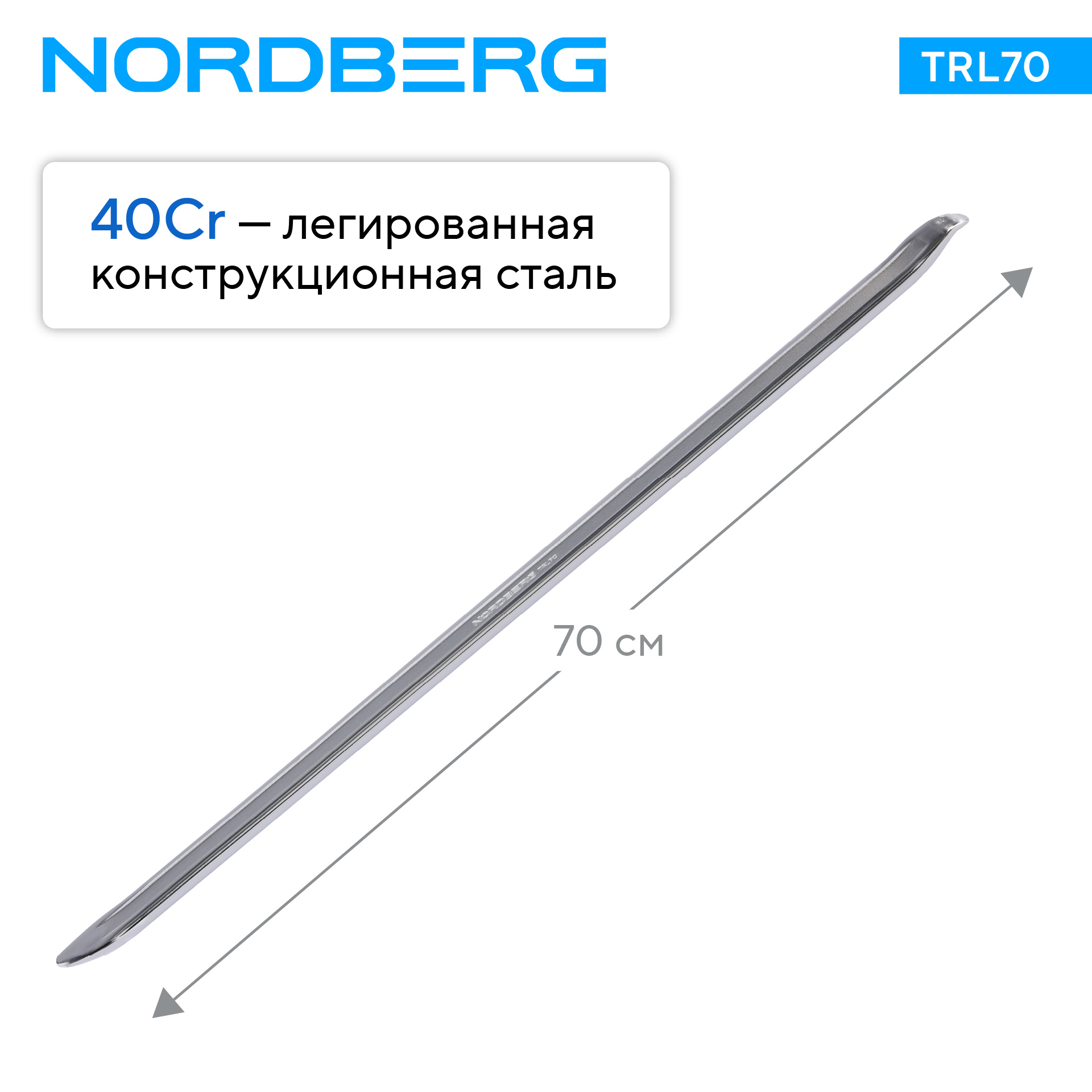 Монтировка 700 мм NORDBERG TRL70 — изображение 2