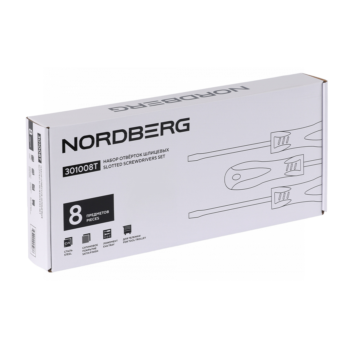 Набор отверток шлицевых в ложементе, 8 предметов NORDBERG 301008T — изображение 10