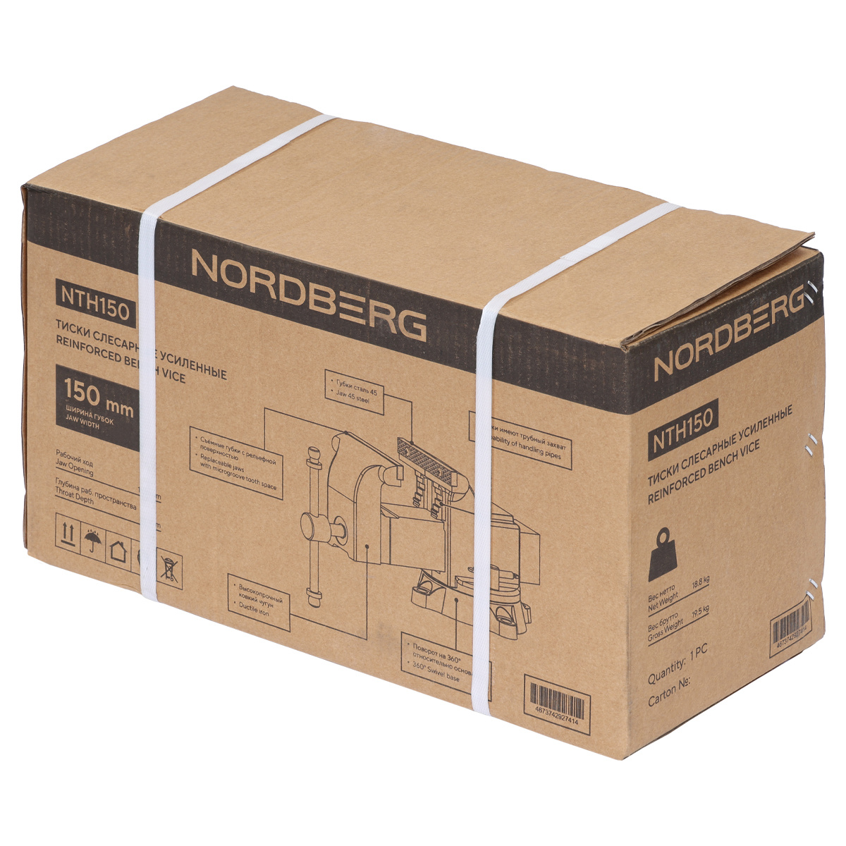 Тиски слесарные усиленные 150 мм NORDBERG NTH150 — изображение 13