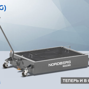Емкость для сбора масла на колесах, 95 л, серая NORDBERG NO2395(G)