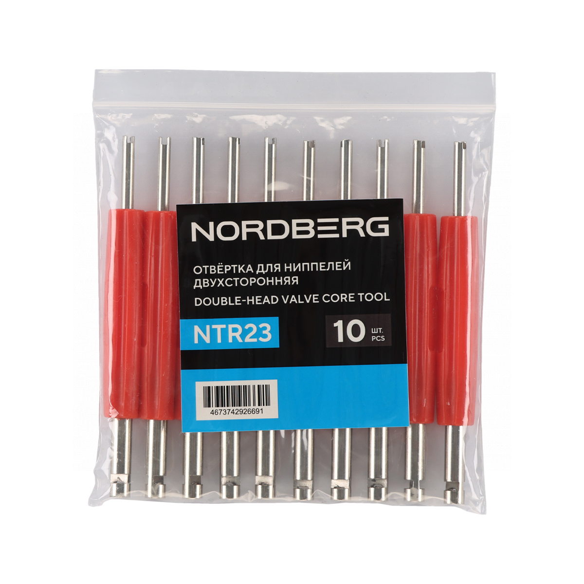 Отвертка для ниппелей, двухсторонняя NORDBERG NTR23 — изображение 5