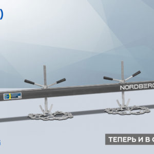 Стенд для вывешивания двигателей 500 кг, L=150 см, серый NORDBERG N3005(G)