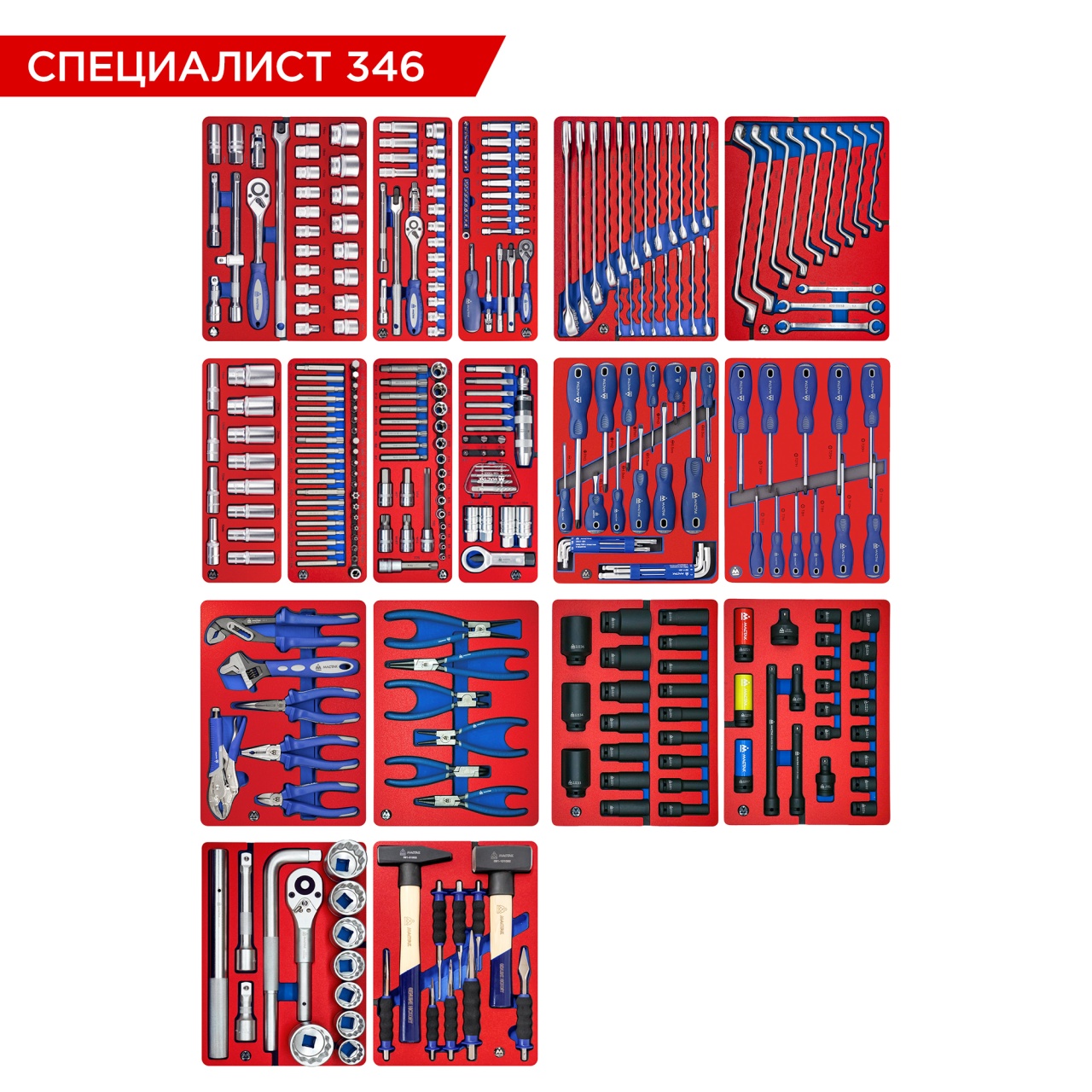 Набор инструментов 346 предметов, "СПЕЦИАЛИСТ 346", для тележки, 17 ложементов МАСТАК 5-00346