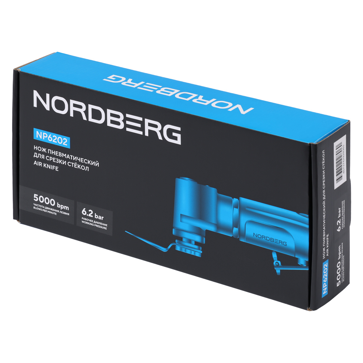Нож пневматический для срезки стекол, с набором насадок NORDBERG NP6202 — изображение 17