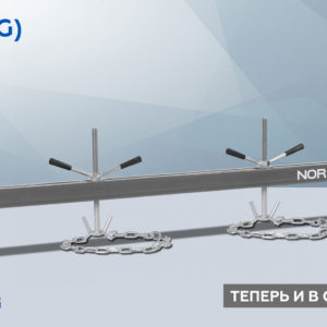 Стенд для вывешивания двигателей 500 кг, L=180 см, серый NORDBERG N3005L(G)
