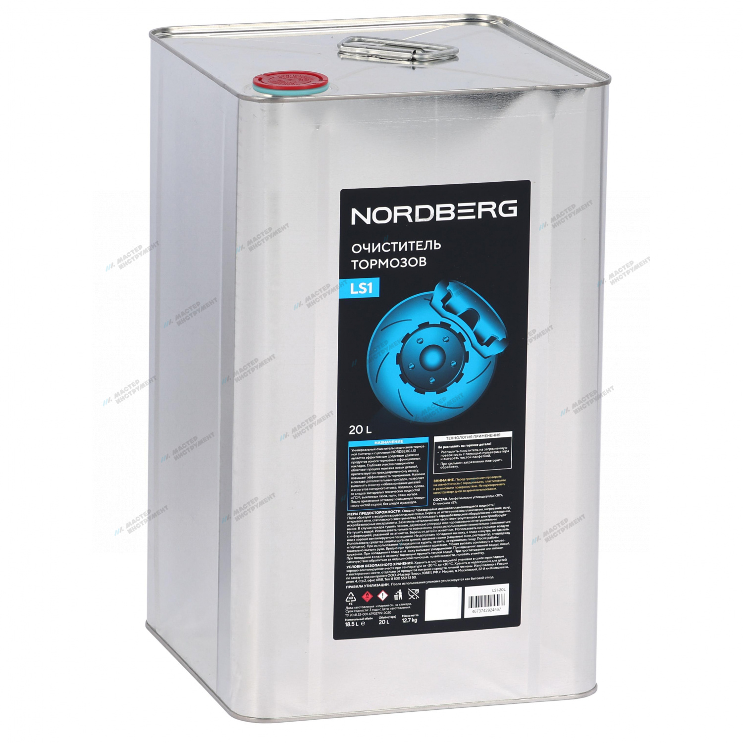 Очиститель тормозов LS1, канистра, 20 л NORDBERG LS1-20L