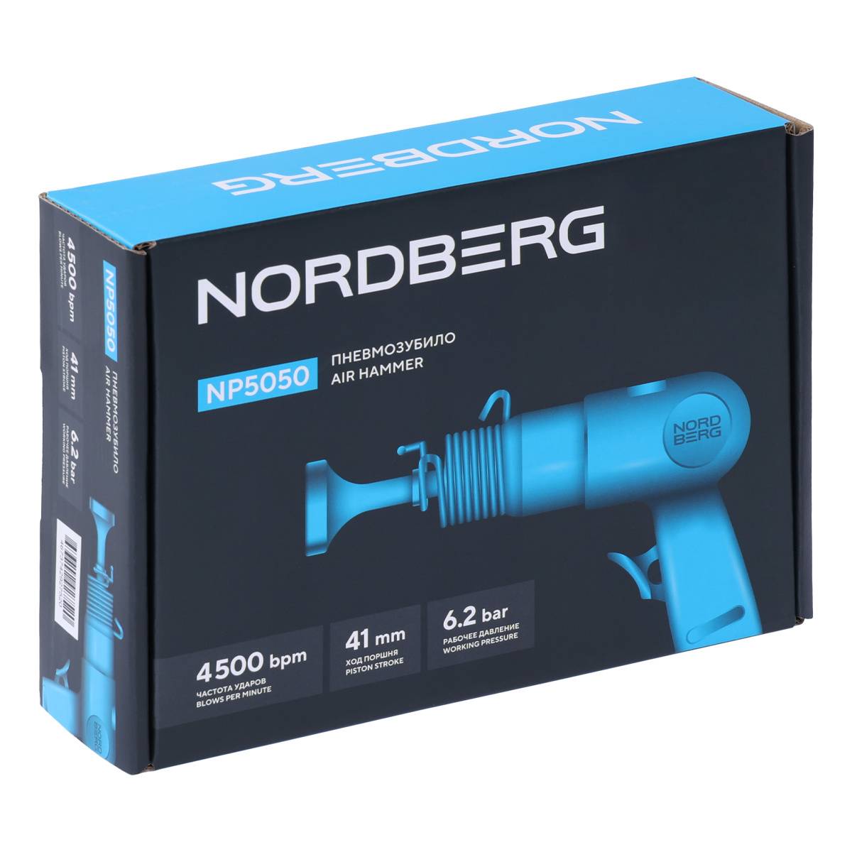 Пневмомолоток 150 мм NORDBERG NP5050 — изображение 11
