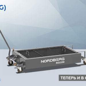 Емкость для сбора масла на колесах, 58 л, серая NORDBERG NO2358(G)