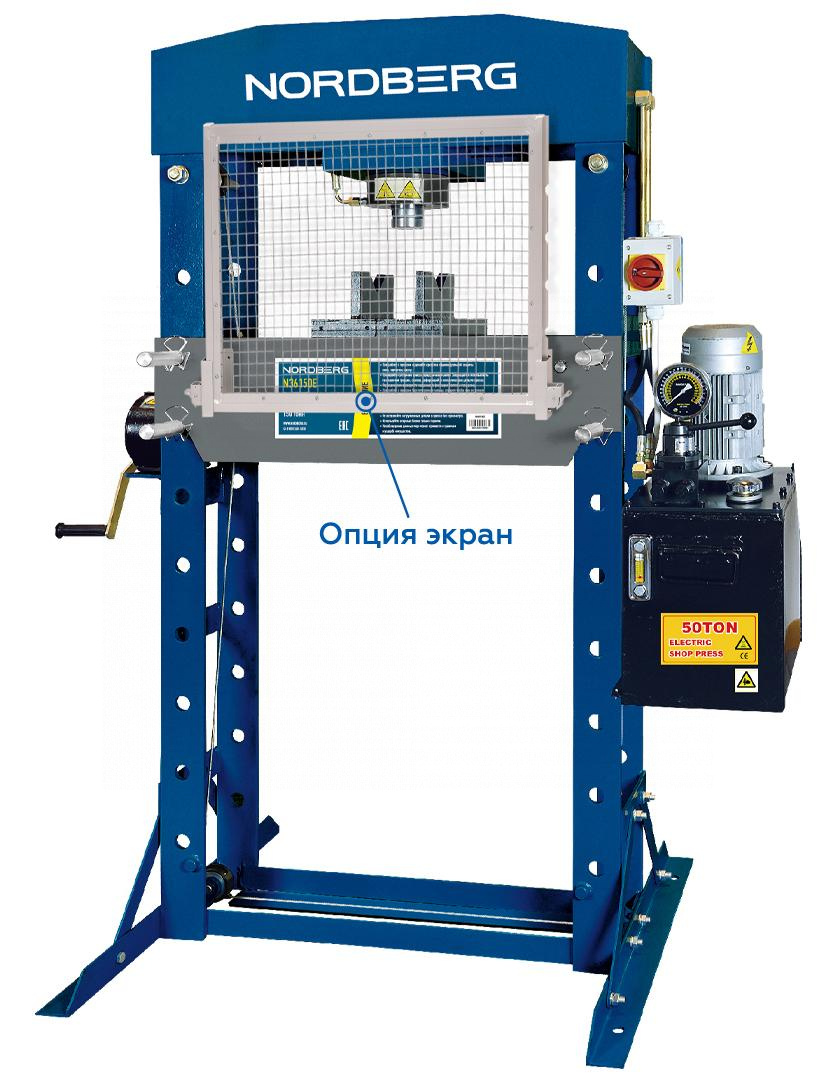 Решетка алюминиевая для пресса 150 т (N36150E) NORDBERG N36150#GRID — изображение 3