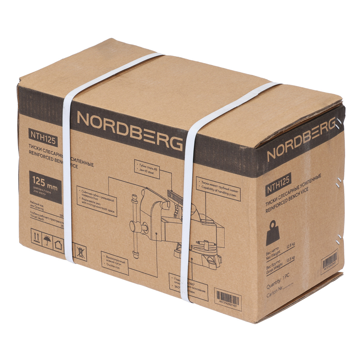 Тиски слесарные усиленные 125 мм NORDBERG NTH125 — изображение 12