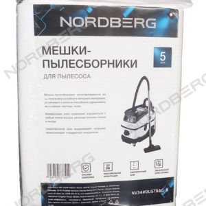 Комплект синтетических мешков 5шт для нижней камеры пылесоса NV34 450х600 NORDBERG NV34#DUSTBAG_B