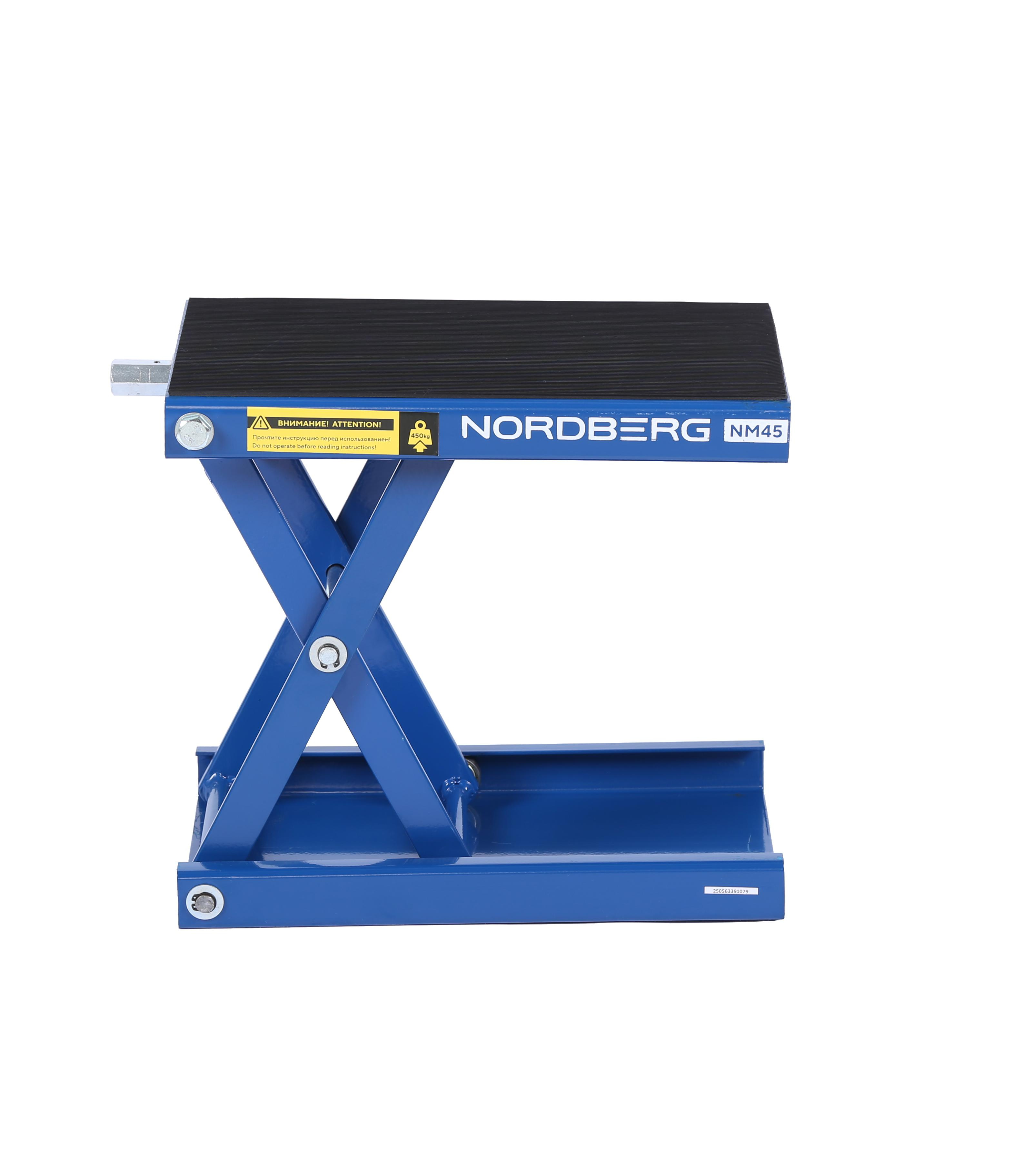 Мотоподставка винтовая, 450 кг NORDBERG NM45 — изображение 5
